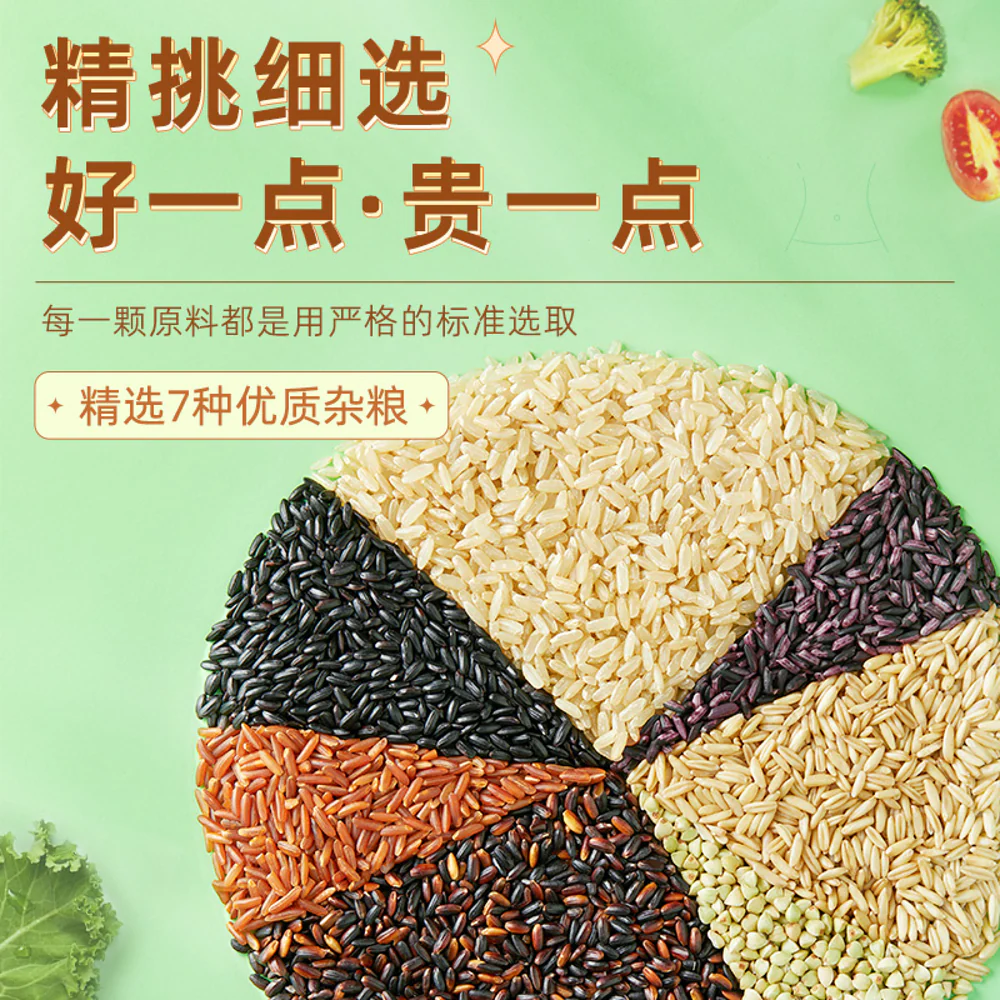 Shiyue Daotian Seven-Color Brown Rice Mixed Grains - 1kg - Image 4