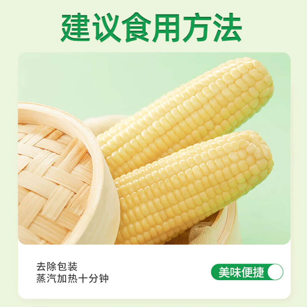 October Rice Field White Glutinous Corn on the Cob 2.08kg (8 x 260g) – Ready-to-Eat, Vacuum-Packed - Image 4