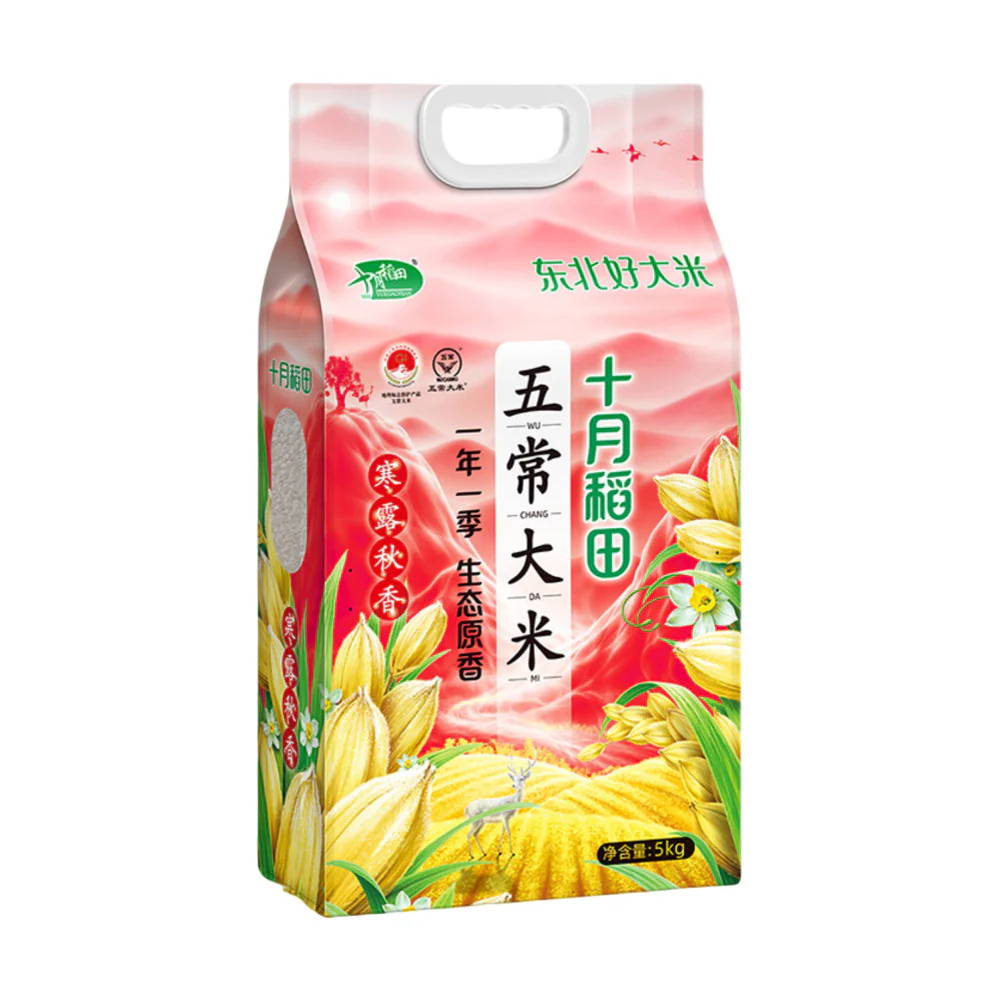 Shiyuedaotian Wuchang Rice 5kg - Northeast Japonica Rice - Image 2