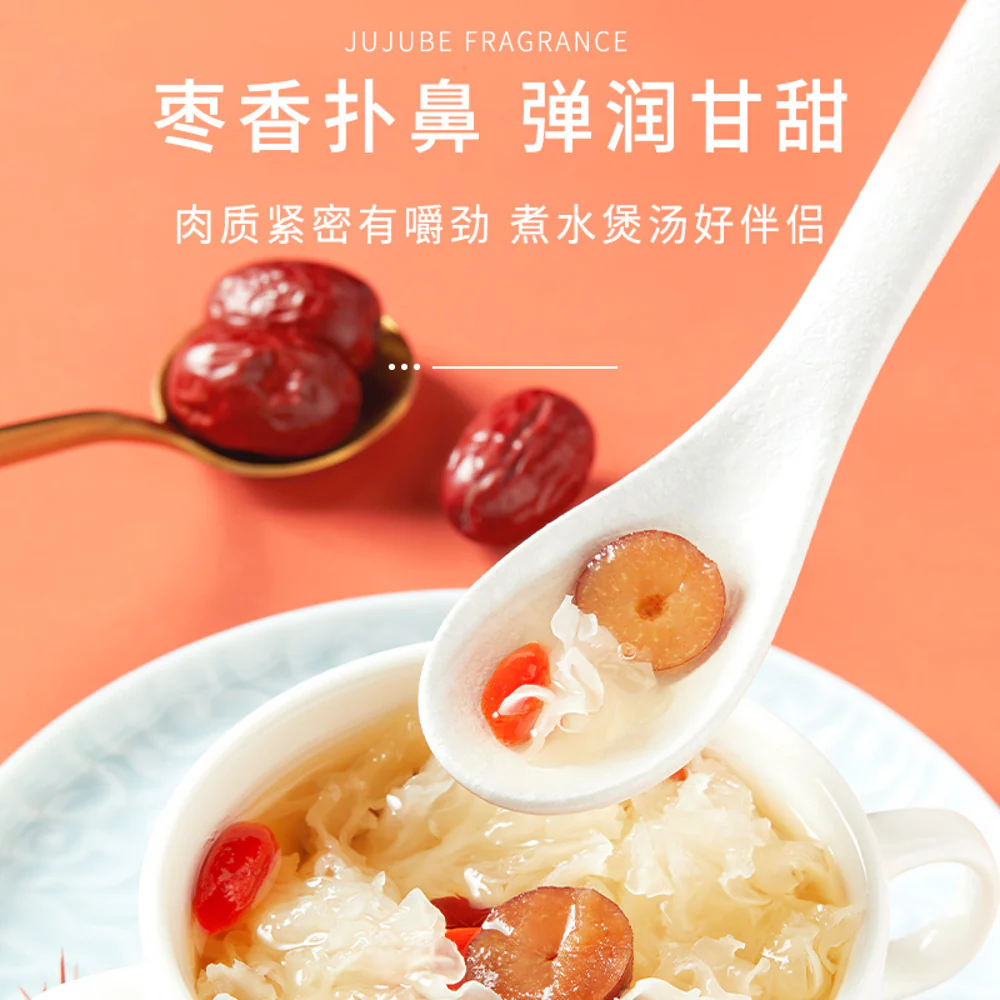 Shiyuedaotian Xinjiang Grey Jujube Red Dates 500g – Premium Dried Hui Zao - Image 3