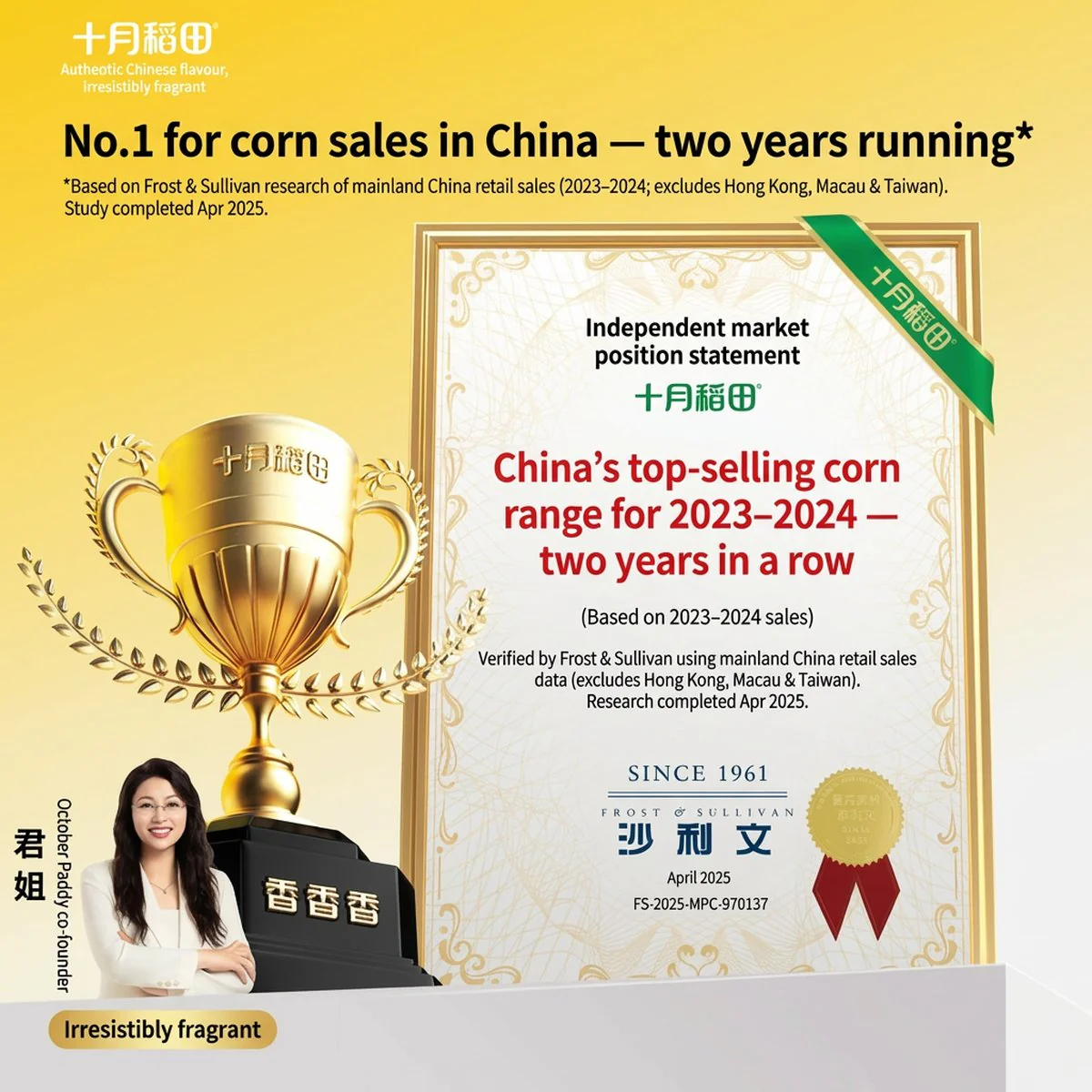 Shiyuedaotian Yunnan Thumb Sweet Corn Cobs 500g - Image 5