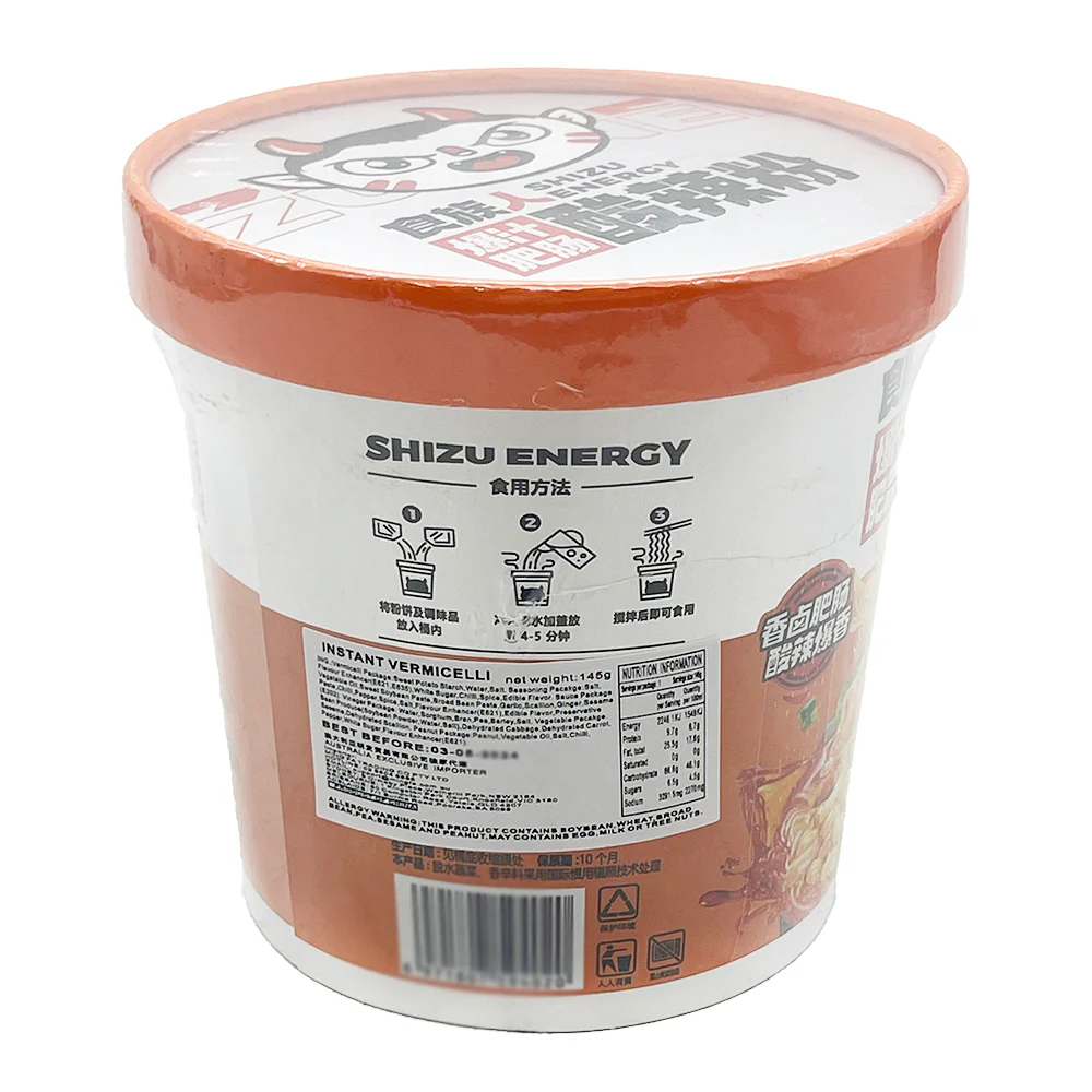 Shizu Energy Juicy Pork Intestine Hot & Sour Vermicelli - 145g - Image 2