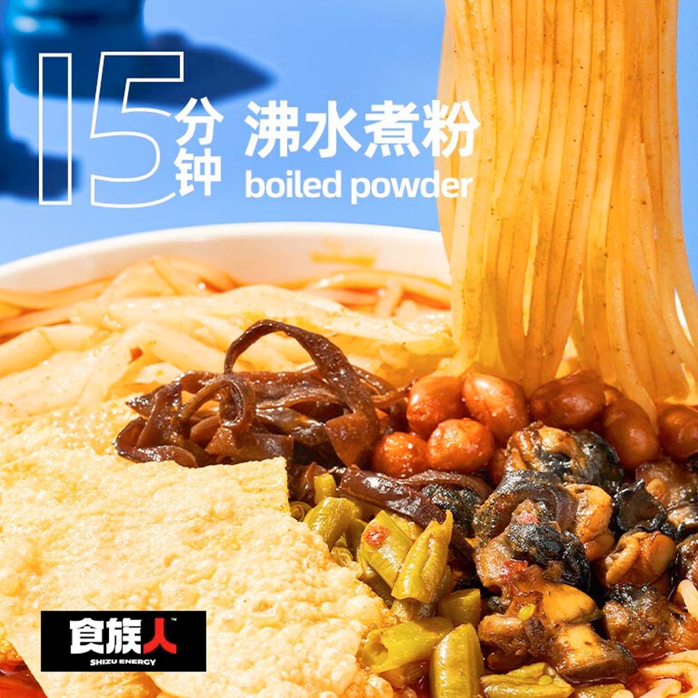 Shizu Energy Rich Soup Snail Noodles - 268g - Image 2