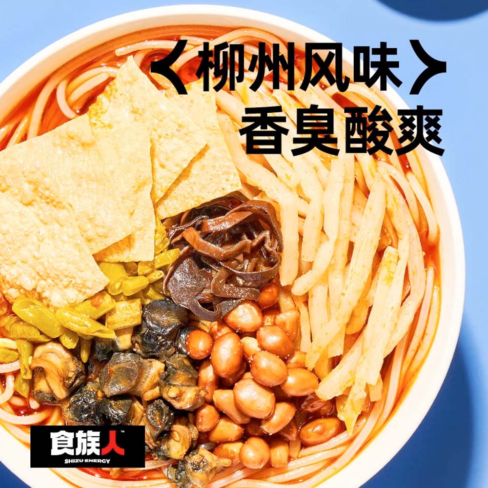Shizu Energy Rich Soup Snail Noodles - 268g - Image 4