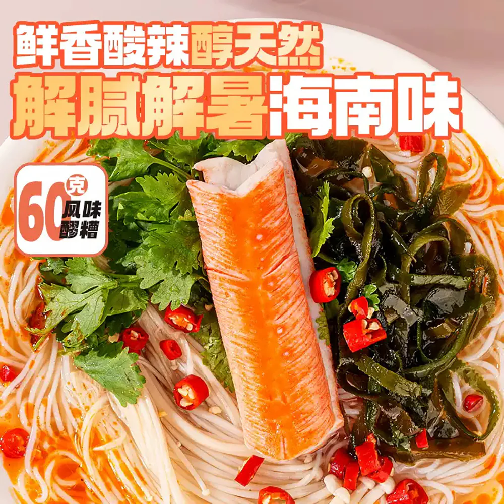Shizu Energy Seafood Flavor Vermicelli Cup - 190g - Image 2