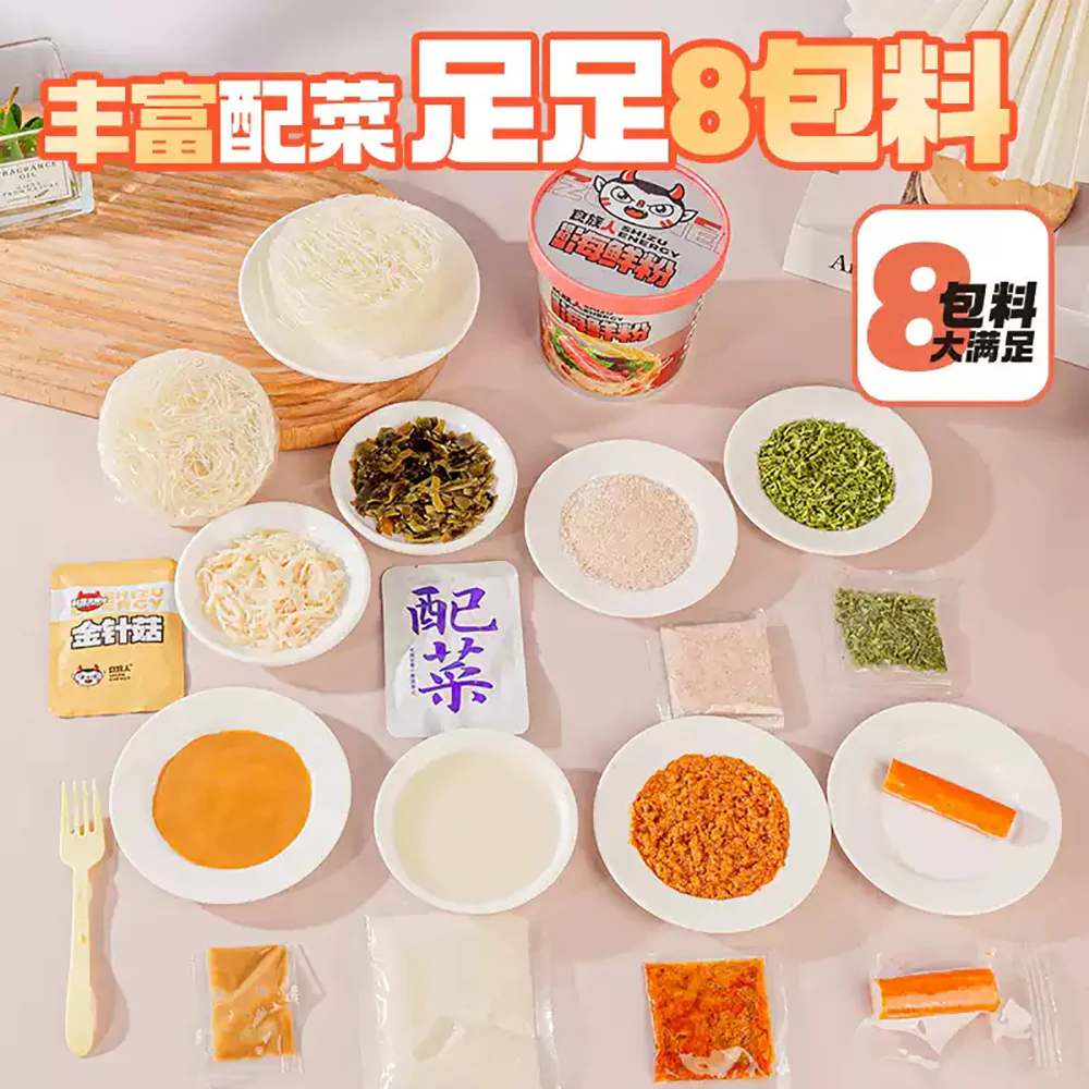 Shizu Energy Seafood Flavor Vermicelli Cup - 190g - Image 3