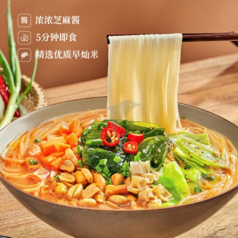 Shizu Energy Sesame Paste Rice Noodles - 138g - Image 3