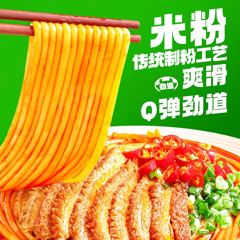 Shizu Energy Spicy Beef Tripe Rice Noodles - 208g - Image 2