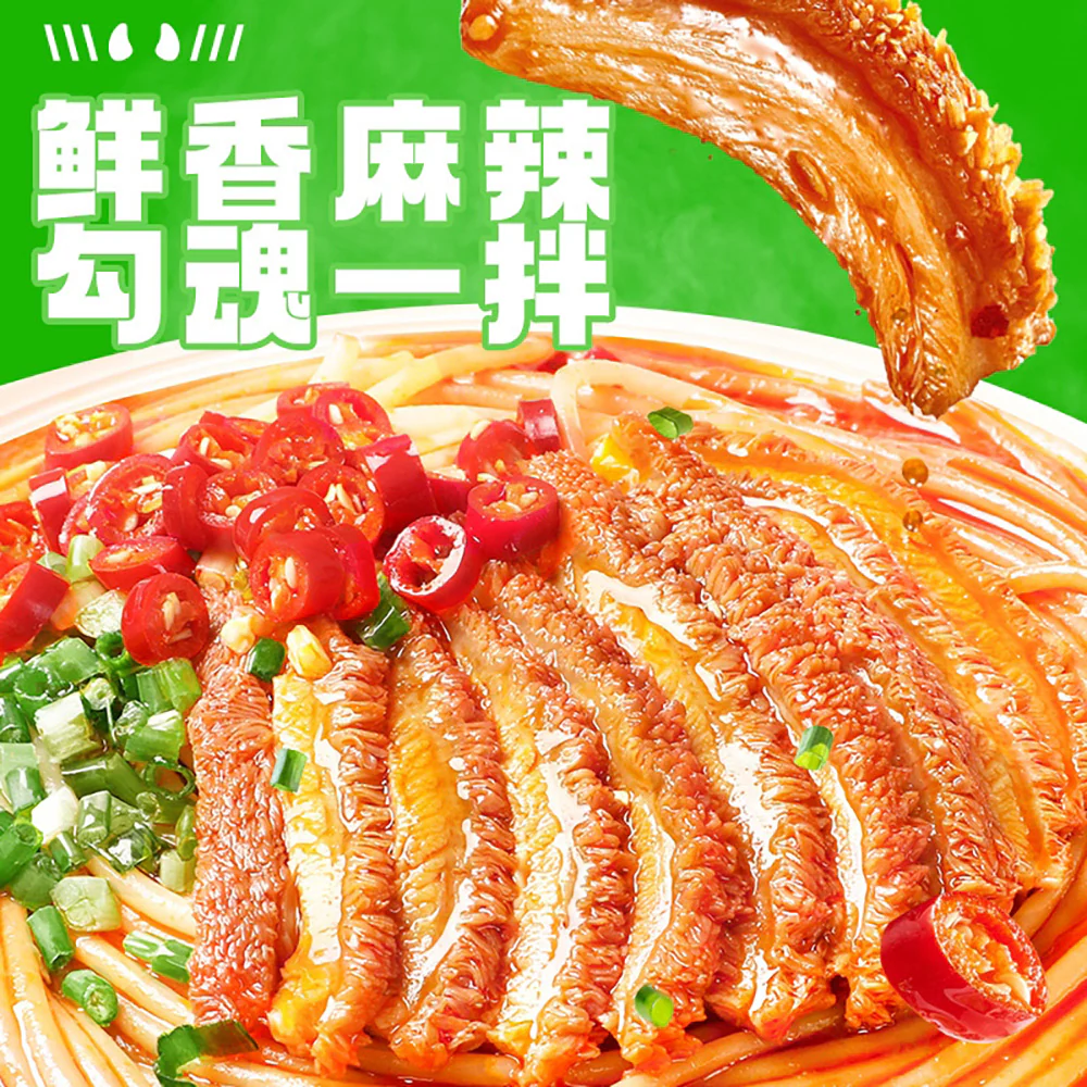 Shizu Energy Spicy Beef Tripe Rice Noodles - 208g - Image 5