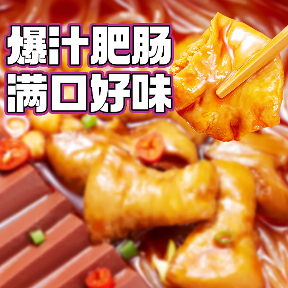 Shizu Energy Spicy Intestine and Blood Tofu Vermicelli - 188g - Image 3