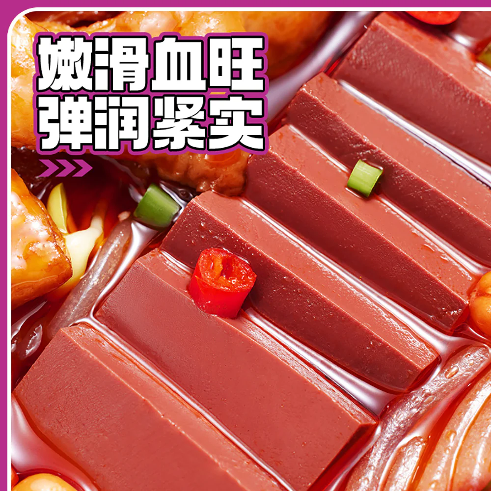 Shizu Energy Spicy Intestine and Blood Tofu Vermicelli - 188g - Image 4