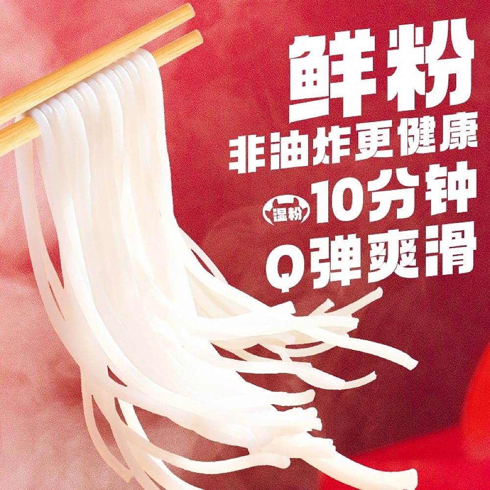 Shizu Energy Spicy Vermicelli Soup - 251g - Image 3