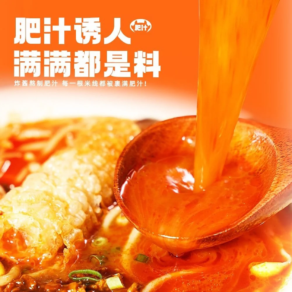 Shizu Energy Spicy Vermicelli Soup - 251g - Image 4