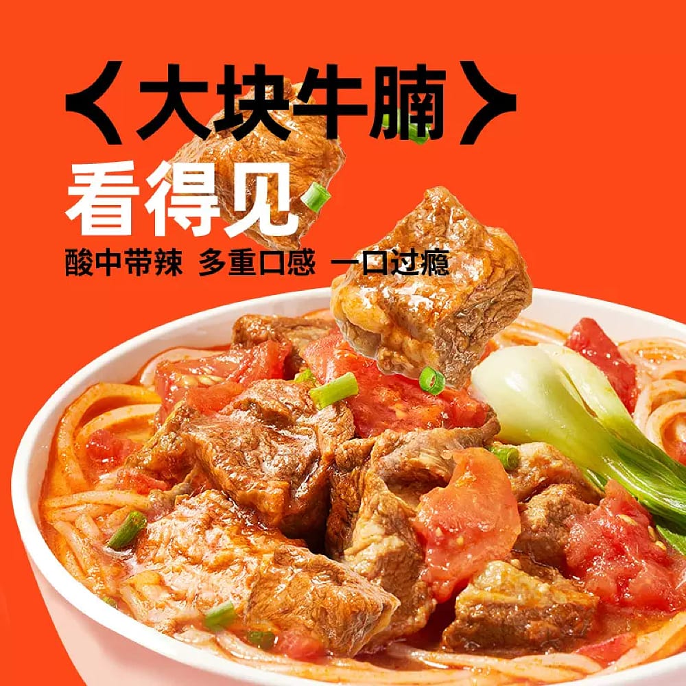 Shizu Energy Tomato Beef Brisket Noodles - 242g - Image 2