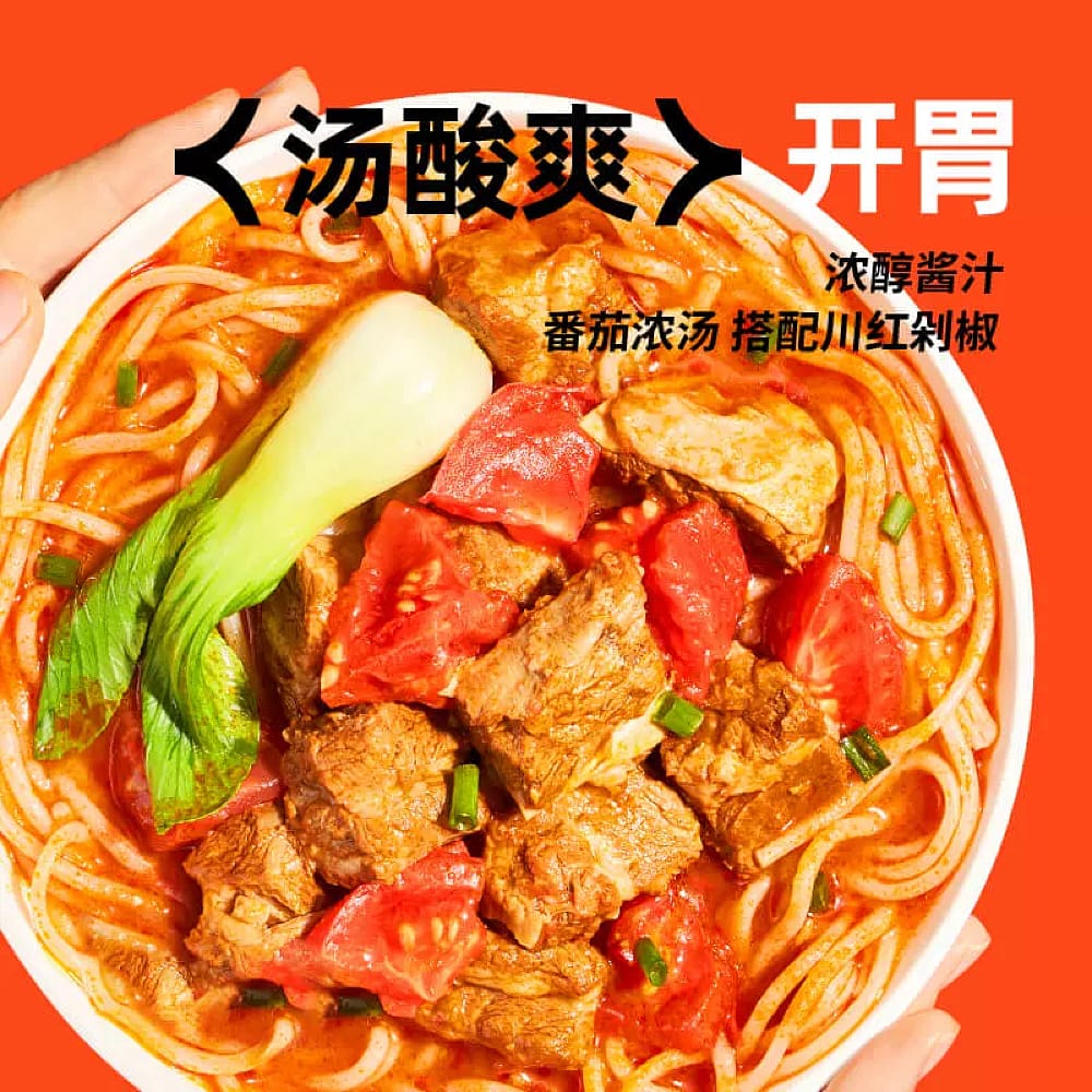 Shizu Energy Tomato Beef Brisket Noodles - 242g - Image 4