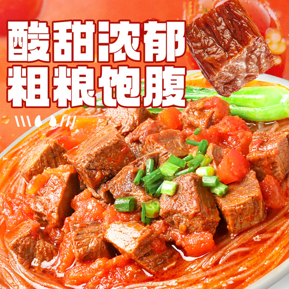 Shizu Energy Tomato Beef Noodles - 122g - Image 2