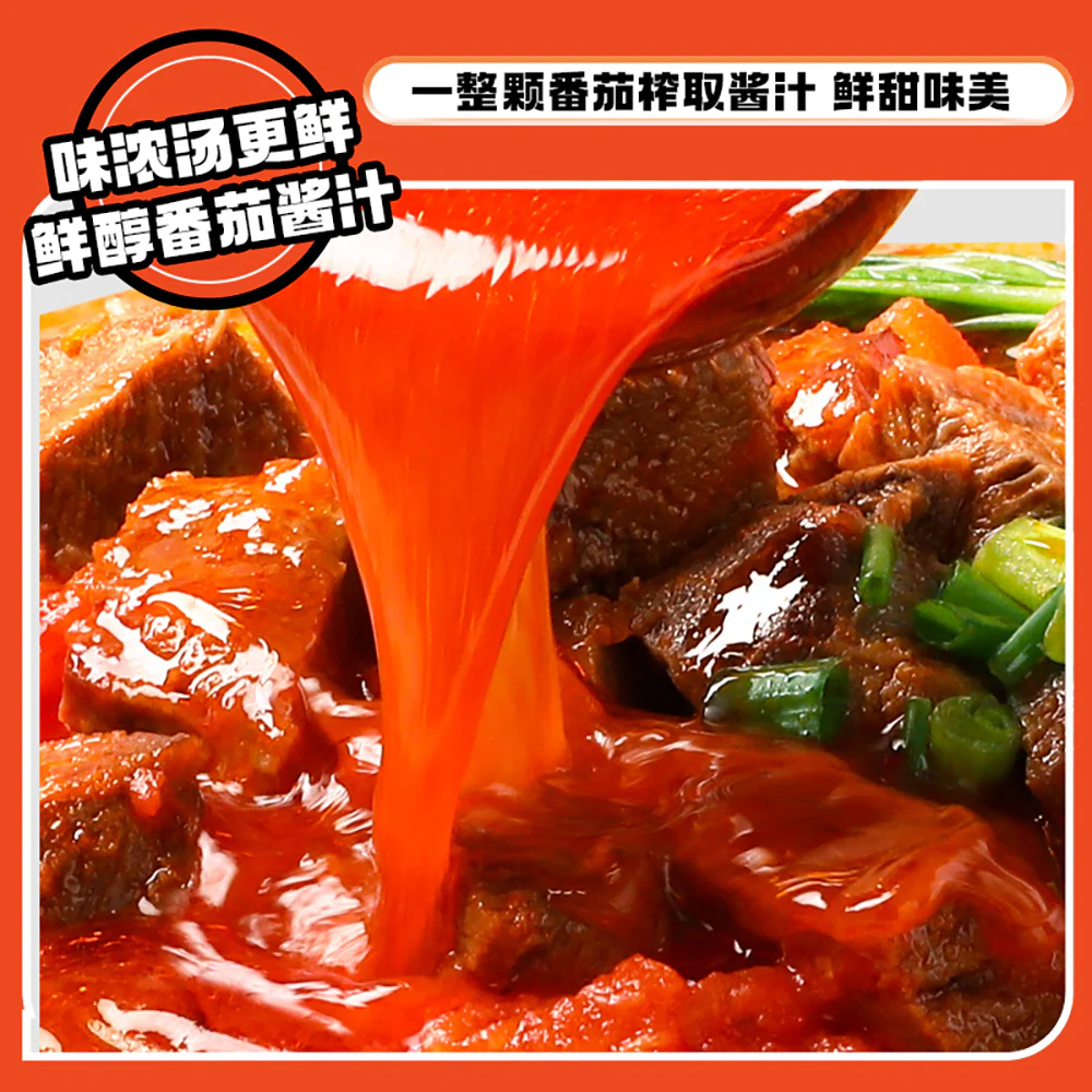 Shizu Energy Tomato Beef Noodles - 122g - Image 3