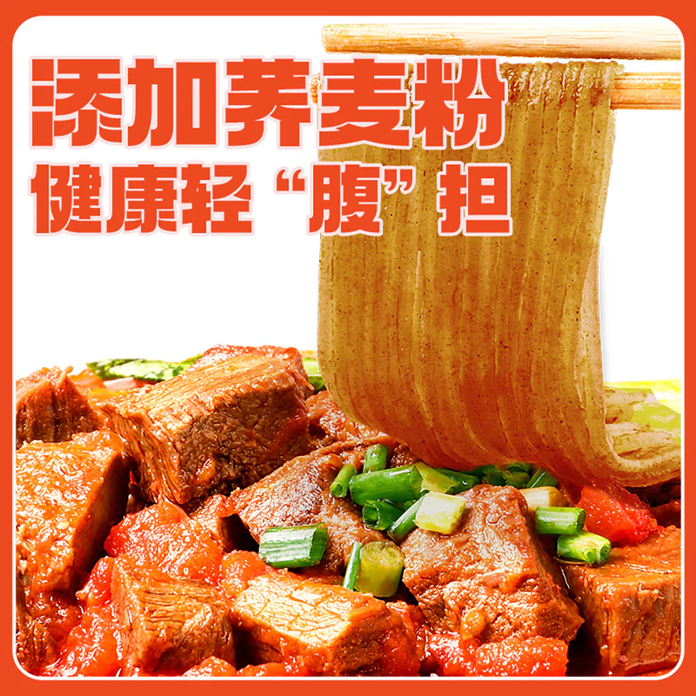 Shizu Energy Tomato Beef Noodles - 122g - Image 4