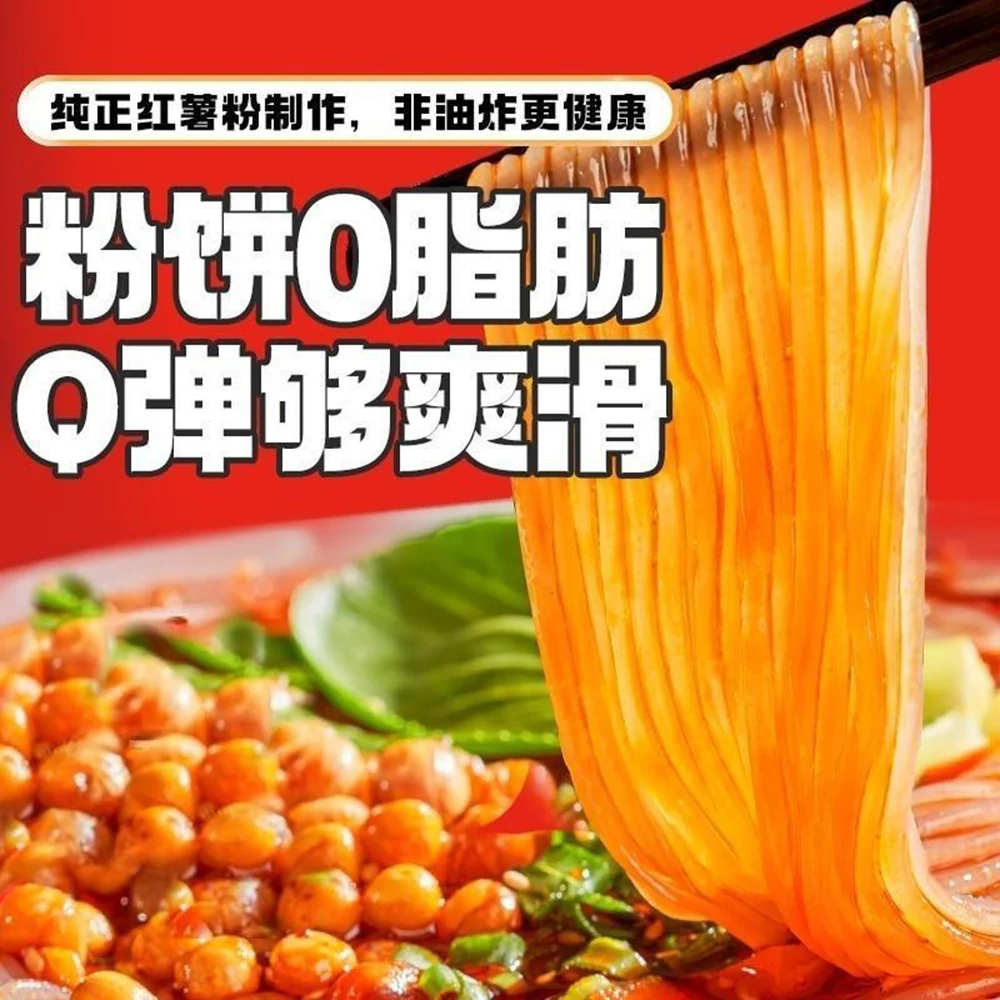 Shizu Energy Volcano Meat Sauce Hot & Sour Vermicelli - 133g - Image 2