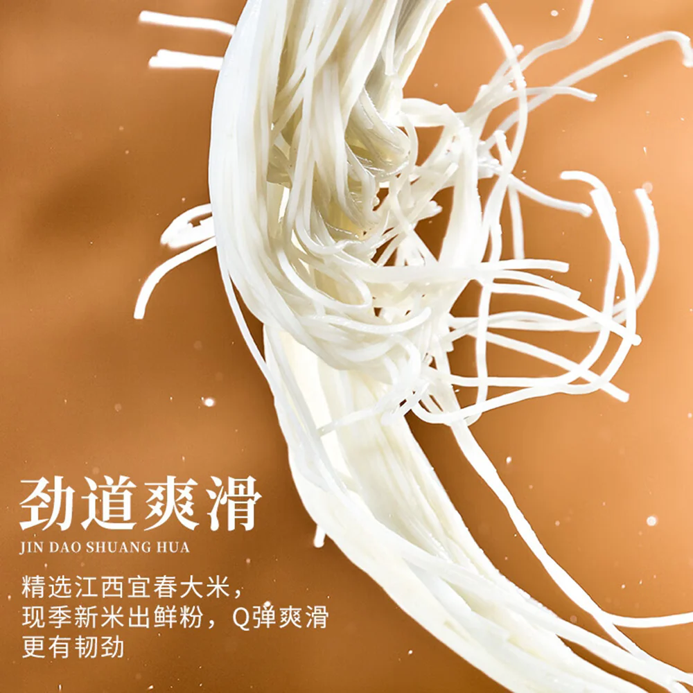 Shizu Energy Volcano Meat Sauce Hot & Sour Vermicelli - 133g - Image 3