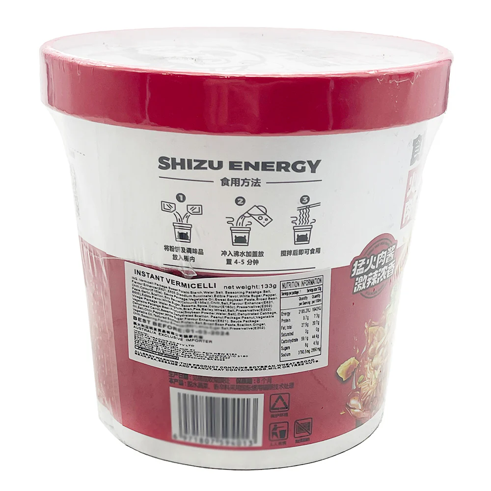 Shizu Energy Volcano Meat Sauce Hot & Sour Vermicelli - 133g - Image 4