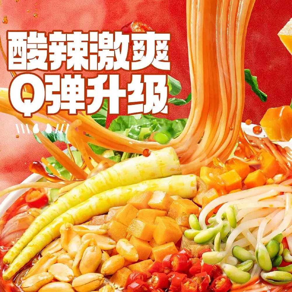 Shizu Energy Whole Bamboo Shoot Spicy and Sour Vermicelli - 260g - Image 2