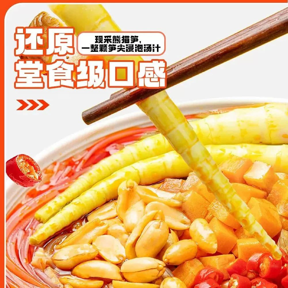 Shizu Energy Whole Bamboo Shoot Spicy and Sour Vermicelli - 260g - Image 4