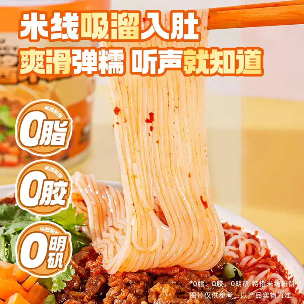 Shizu Energy Xuzhou Style Meat Sauce Rice Noodles Cup - 149g - Image 3