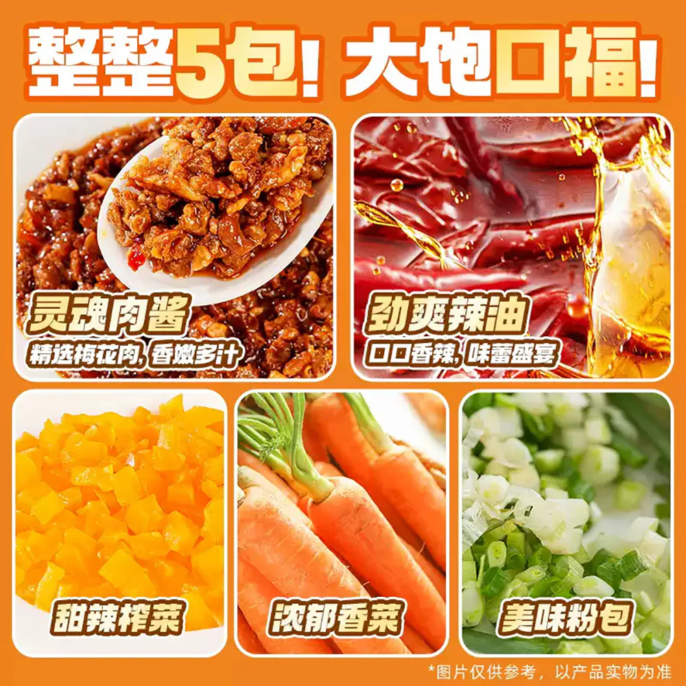 Shizu Energy Xuzhou Style Meat Sauce Rice Noodles Cup - 149g - Image 5