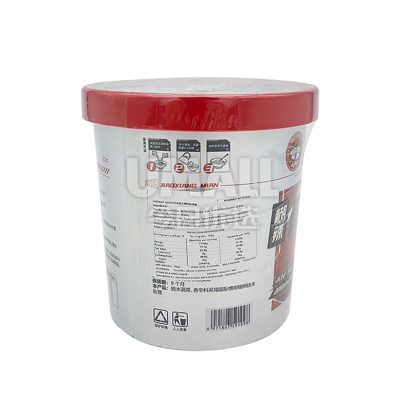 Shizu Ren Spicy Pepper Noodles - 100g - Image 3