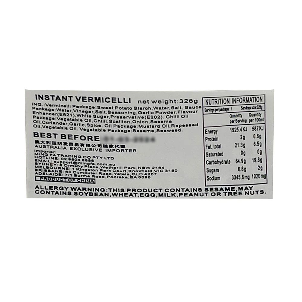 Shizu Ren Wasabi Cold Vermicelli - 328g - Image 4
