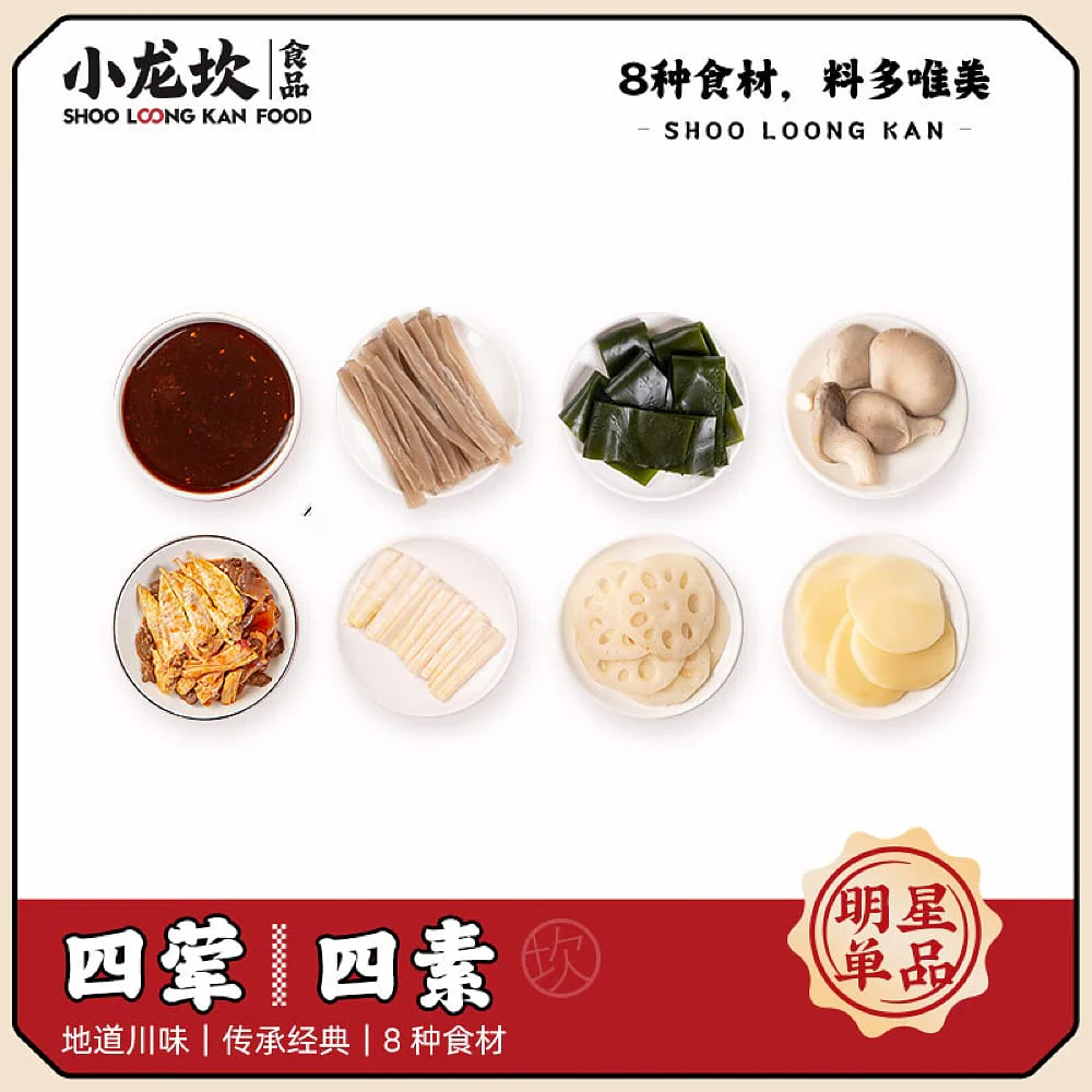 Shoo Loong Kan Beef and Chicken Wings Instant Hot Pot - 418g - Image 4