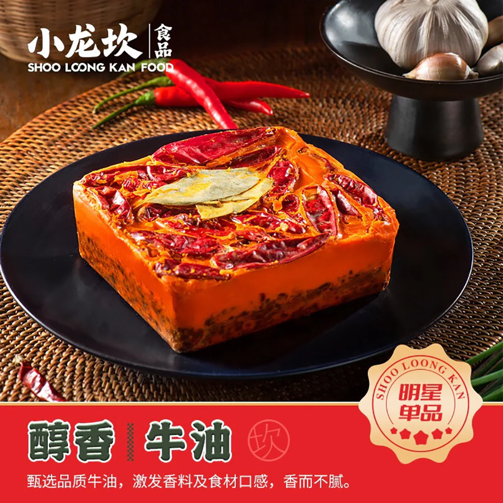 Shoo Loong Kan Butter Hot Pot Base - 500g - Image 3