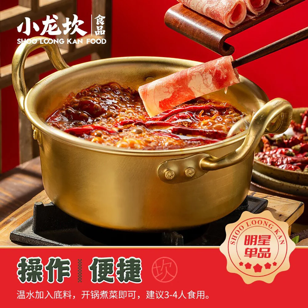 Shoo Loong Kan Butter Hot Pot Base - 500g - Image 4