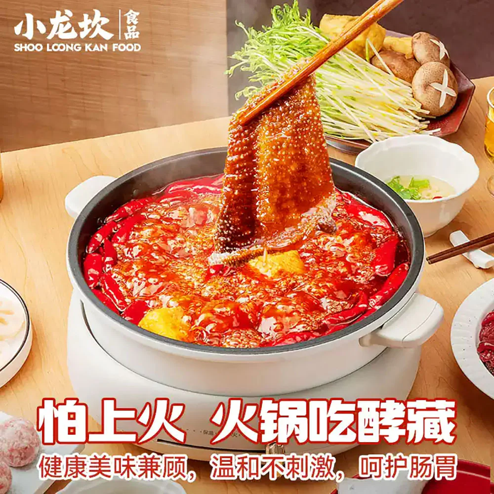 Shoo Loong Kan Lao Tan Fermented Beef Tallow Hot Pot Base 180g – Sichuan Mala Soup Seasoning - Image 2