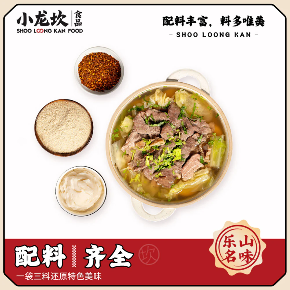 Shoo Loong Kan Original Beef Soup Base - 166g - Image 3