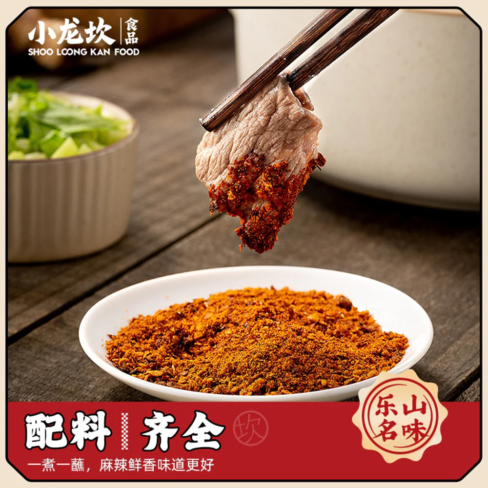 Shoo Loong Kan Original Beef Soup Base - 166g - Image 4