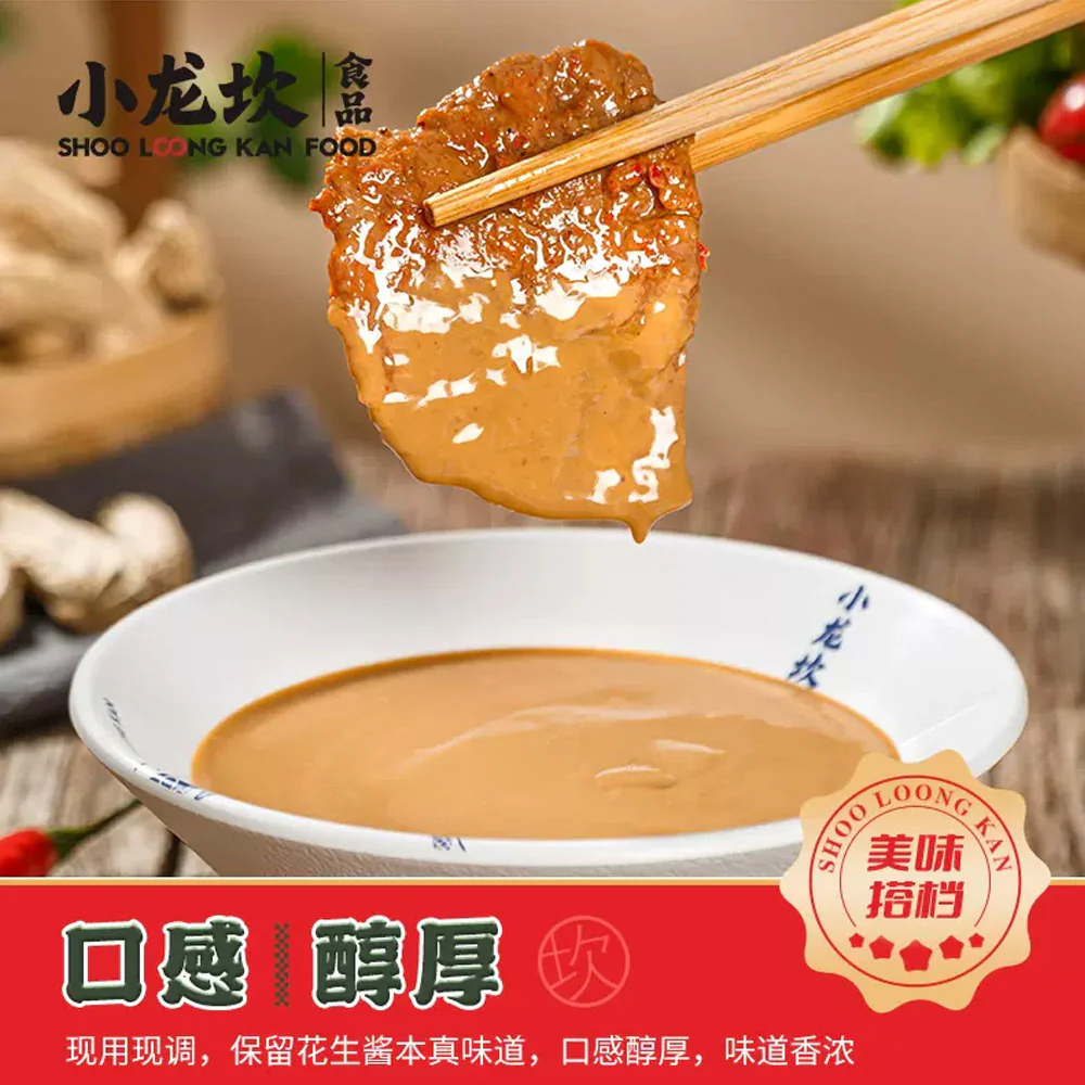 Shoo Loong Kan Original Sesame Sauce Dipping - 100g - Image 4