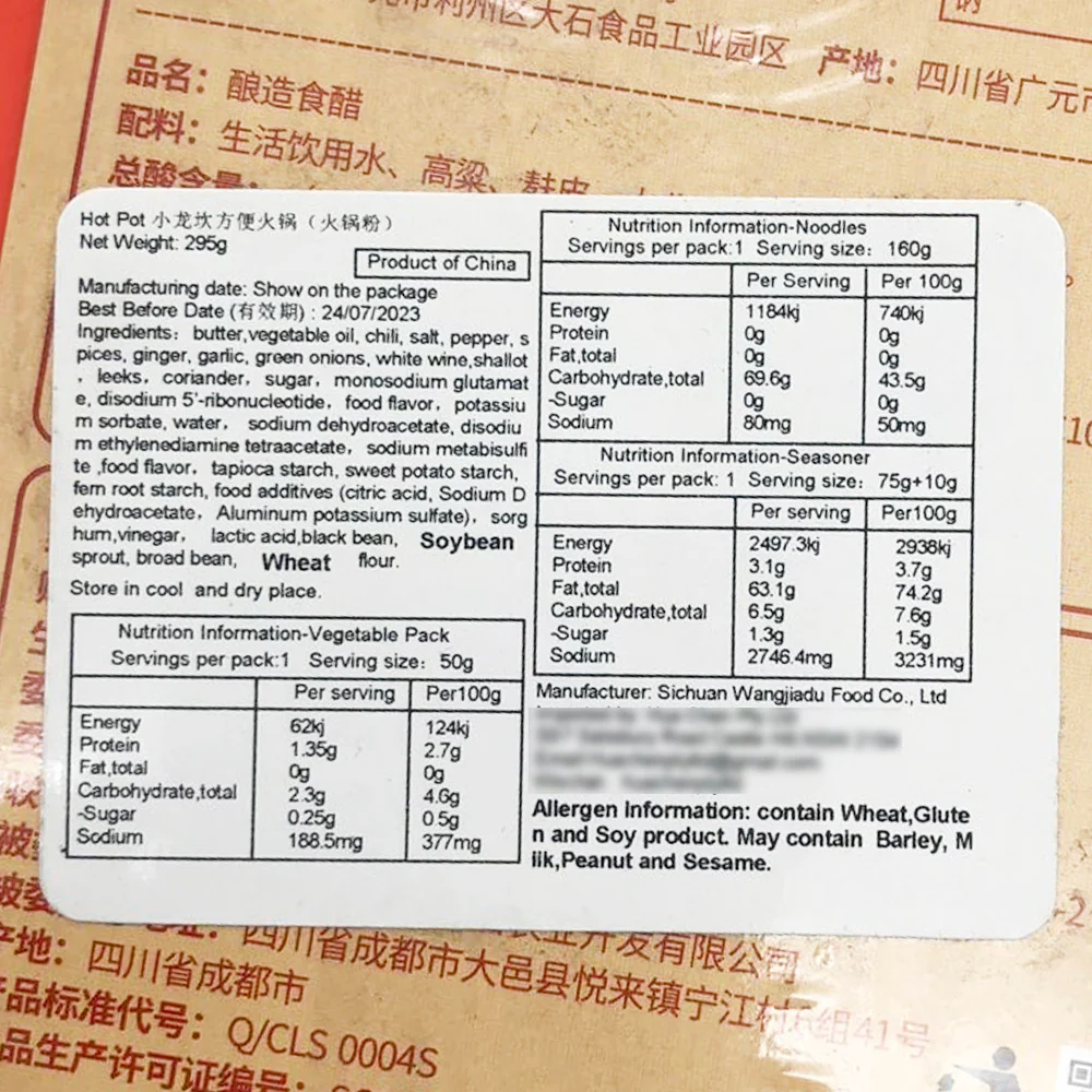 Shoo Loong Kan Self-Heating Hot Pot Noodles - 295g - Image 2