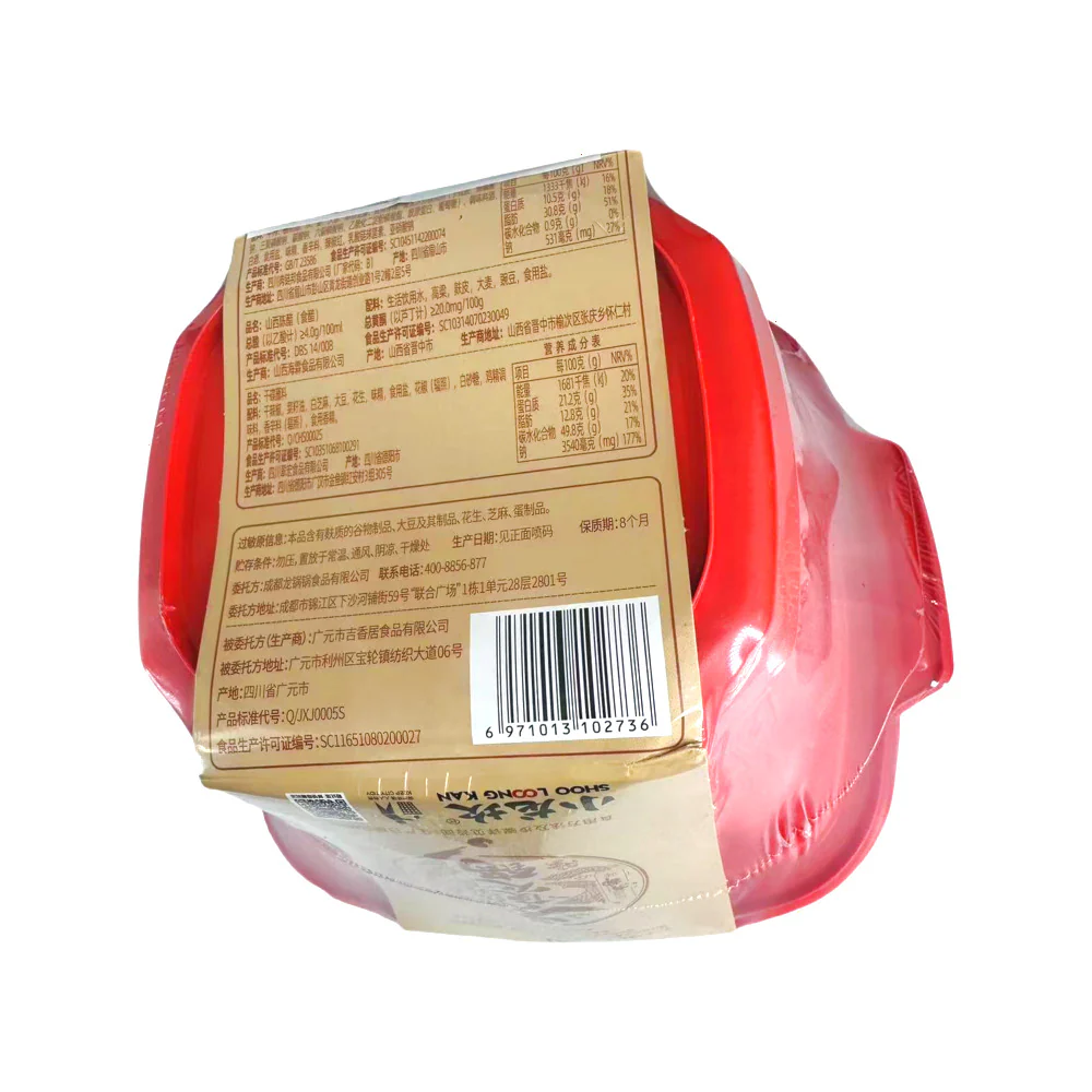 Shoo Loong Kan Self-Heating Mala Beef Hot Pot 428g – Spicy Sichuan-Style Instant Meal - Image 2