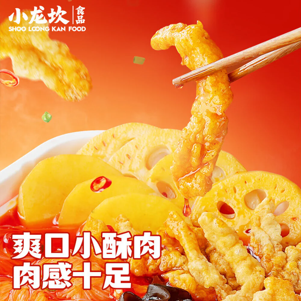 Shoo Loong Kan Self‑Heating Mala Crispy Pork Hotpot 280g - Image 2