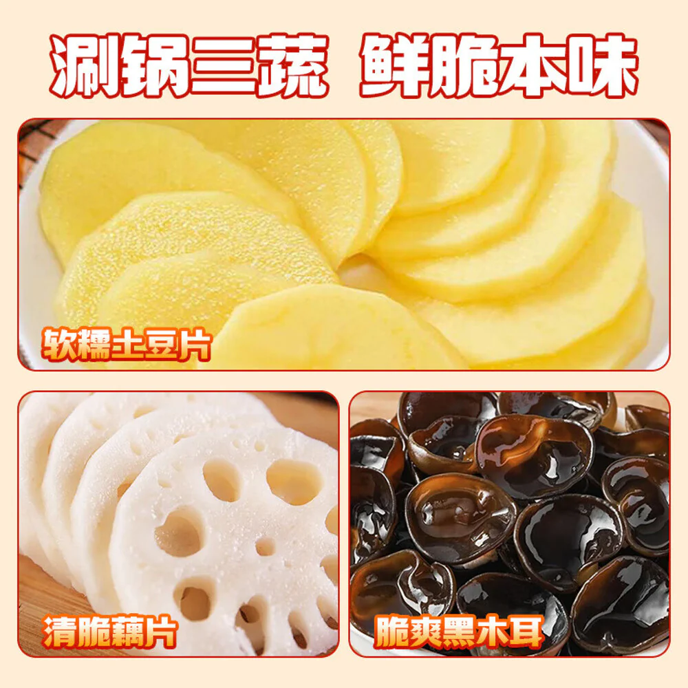 Shoo Loong Kan Self‑Heating Mala Crispy Pork Hotpot 280g - Image 4