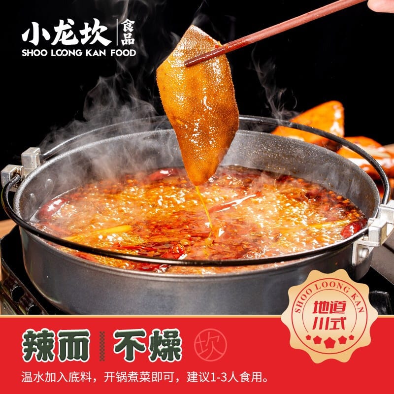 Shoo Loong Kan Sichuan Hot Pot Base - 150g - Image 2