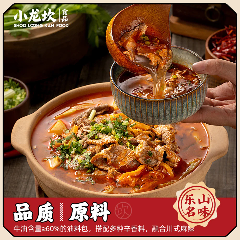 Shoo Loong Kan Spicy Beef Soup Base - 166g - Image 2