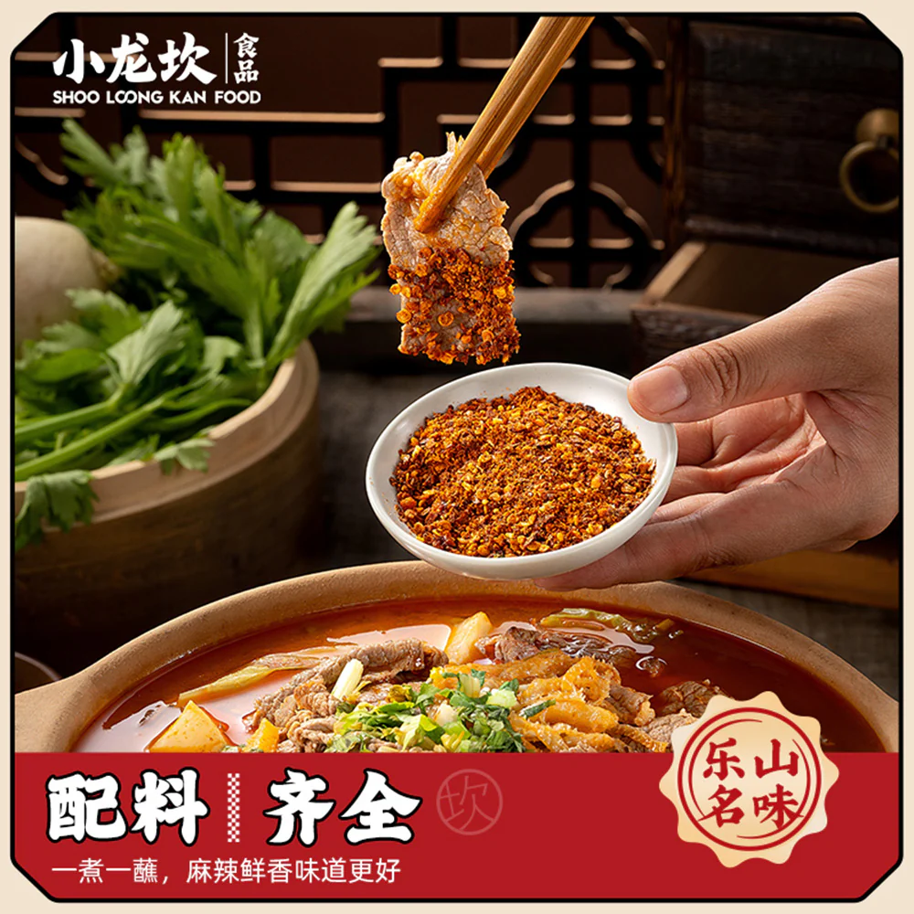 Shoo Loong Kan Spicy Beef Soup Base - 166g - Image 3
