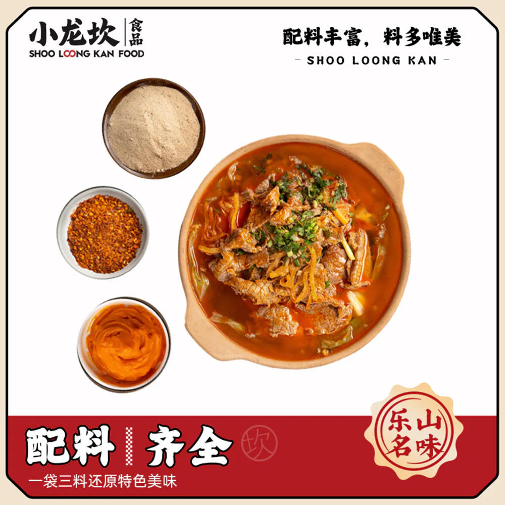 Shoo Loong Kan Spicy Beef Soup Base - 166g - Image 4