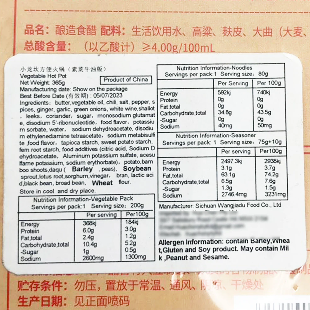 Shoo Loong Kan Vegetarian Self-Heating Hot Pot - Classic Butter Flavor - 365g - Image 2