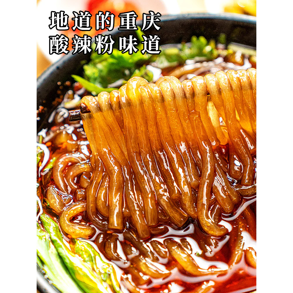 Shu Da Ma Spicy and Sour Sweet Potato Noodles - 286g - Image 3