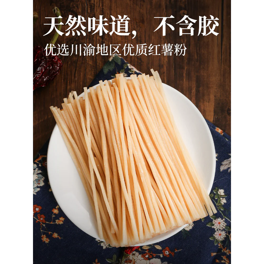 Shu Da Ma Spicy and Sour Sweet Potato Noodles - 286g - Image 4
