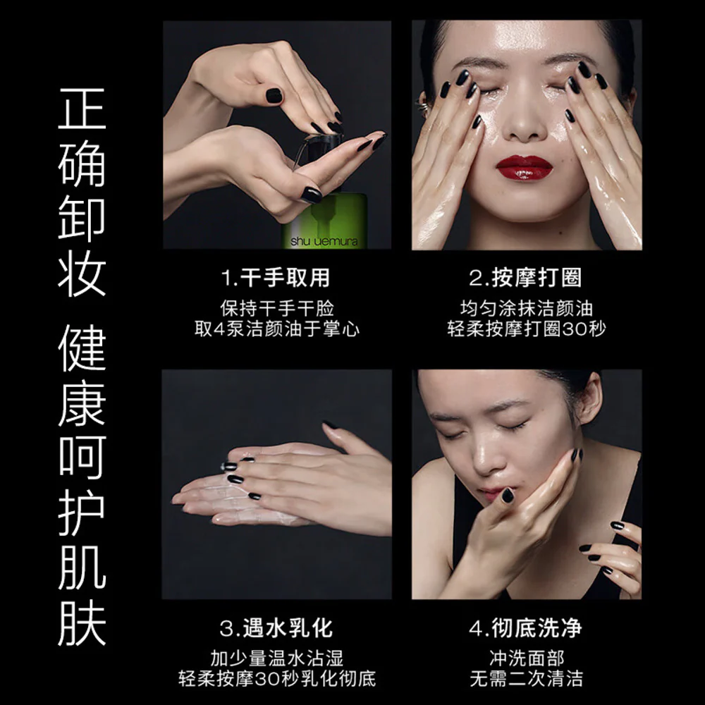 Shu Uemura Anti/Oxi+ Green Tea Clarifying Cleansing Oil 450ml - Makeup Remover & Cleanser - Image 4